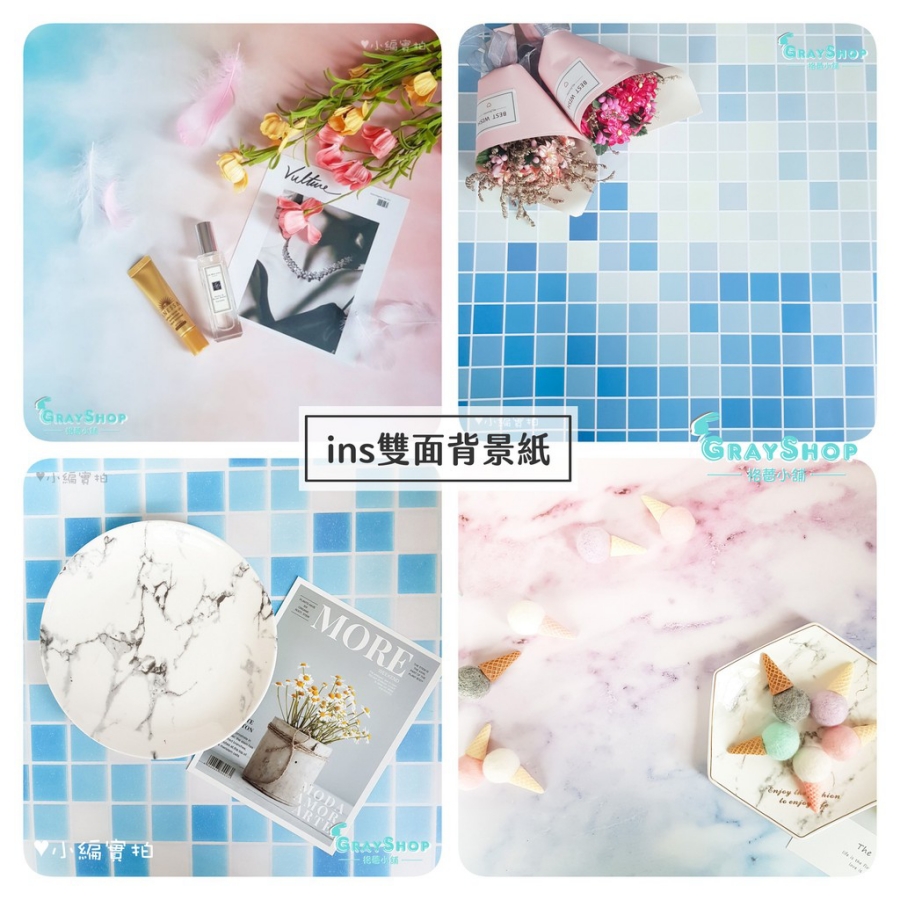 彩虹/馬賽克雙面背景紙