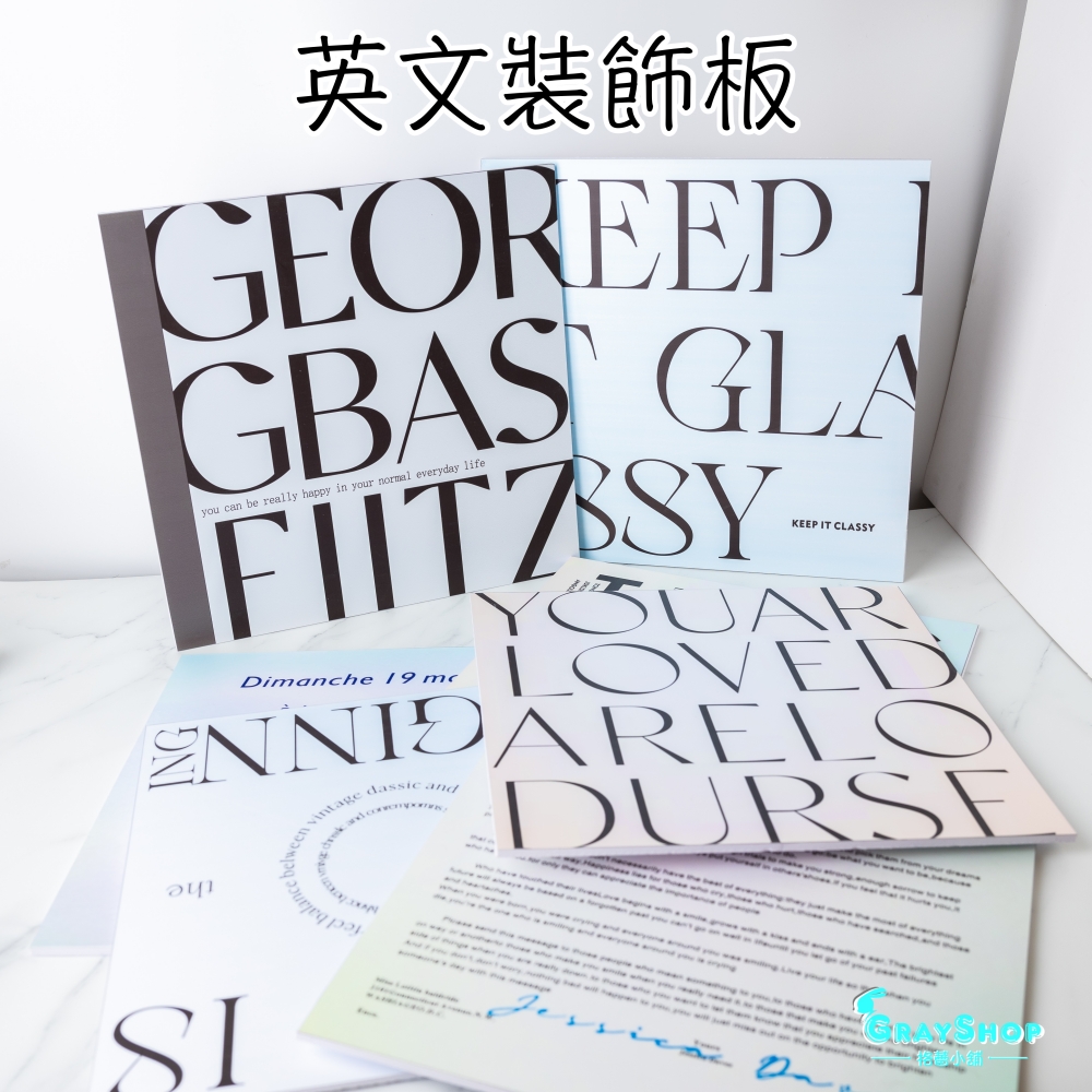 北歐裝飾畫 pvc英文板